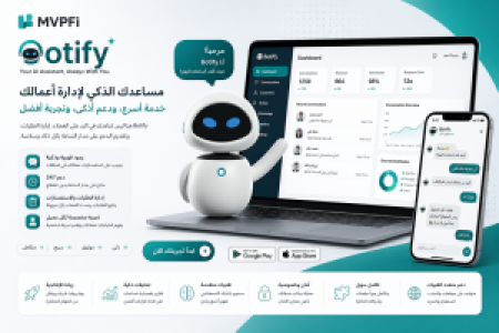 BotFy - مساعد السوشيال ميديا بالذكاء الاصطناعي